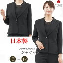 ブラックフォーマル ジャケット単品(パンツ別売り) 合物 レディース 婦人 喪服 礼服 :RL720340 【テーラードジャケット単品】【サイズ 5号〜17号】【日本製】冠婚葬祭 卒業式 入学式 卒園式 入園式 お宮参り 七五三 葬儀 葬式 法事 プチサイズ　小さいサイズ　キュプラ