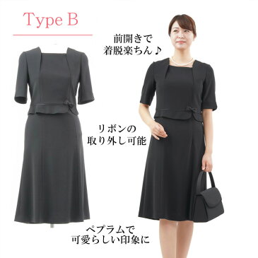 【送料無料/即日発送/日本製】喪服 礼服 レディース ブラックフォーマル 大きいサイズ ワンピース オールシーズン 前開き ママ スーツ 女性 ゆったりレディース 婦人 冠婚葬祭 葬式 葬儀 法事 通夜 卒業式 七五三oa812004 ob812008 oc812009 od812011