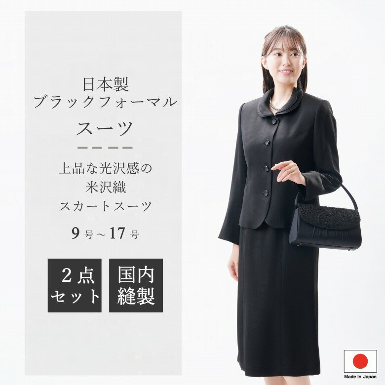 楽天市場】米沢織(レディースファッション)の通販 楽天市場】米沢織(レディースファッション)の通販