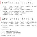 【ご注文は3着〜4着まで】ヤマト運輸の着払い送り状・お届け先：GHK通販へ返品可能。お客様が試着目的で購入した後、当店に返送する時にのみ使用可能。同梱商品あるときのみ購入可能（同梱商品と共に発送）。レンタル品、返品送料が1,760円以下の場合はご購入不可 3