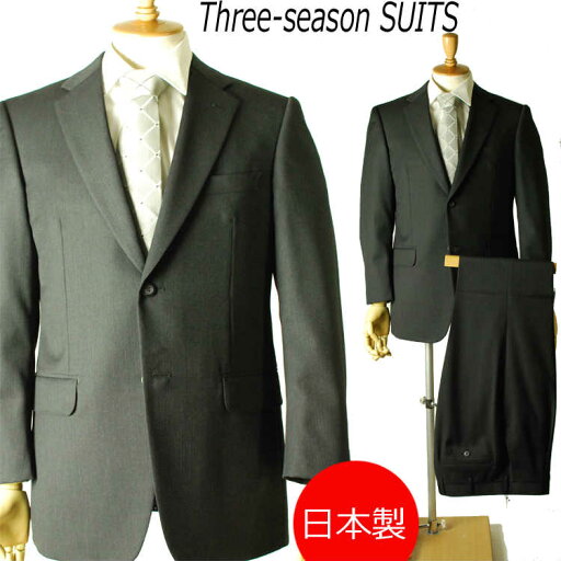 【生地は本場イタリア製】日本製*スリーシーズン秋冬梅春用*ビジネススーツ:2B×1:RM153サイズA7・AB5・BB3・BB7のみ★パンツ裾未処理 【生地は本場イタリア製】日本製*スリーシーズン秋冬梅春用*ビジネススーツ:2B×1:RM153サイズA7・AB5・BB3・BB7のみ★パンツ裾未処理