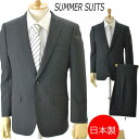 日本製*春夏用*Y4Y5Y6A4A5A6サイズのみ ノータック スリムスーツ:2B×1 RM221F★パンツ裾未処理