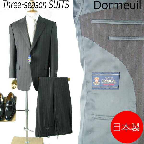 *合冬物DormeuiL*BB4のみ ドーメルのビジネススー