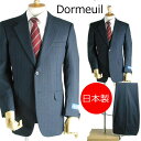 合冬物Dormeuil 残りA5A7のみ ドーメルのビジネススーツ：2B×1：R810A体★パンツ裾未処理