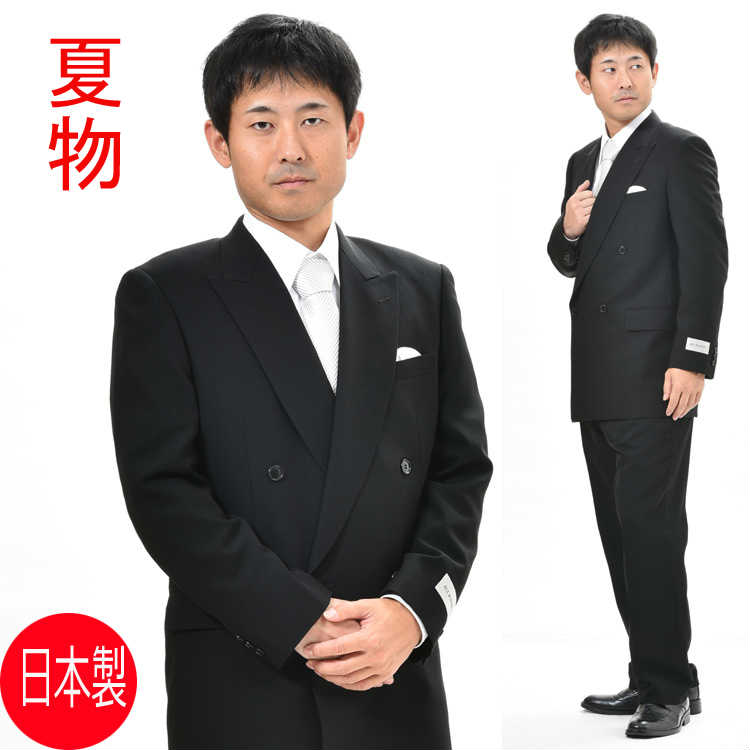 夏用 ブラックスーツ ：RM18140 or18160【大きいサイズ E体 K体】ダブル 略礼服 喪服 【4B×1 アジャスター付き★パンツ裾未処理】メンズ 紳士 ブラックフォーマル 黒 サマーフォーマル 冠婚葬祭 葬儀 葬式 通夜 法事 法要 弔事 E5～E8 K5～K8 キングサイズ