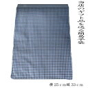 当店商品購入時のギフト品を入れる平袋R-10 黒色 当店のギフト品と同梱が必須