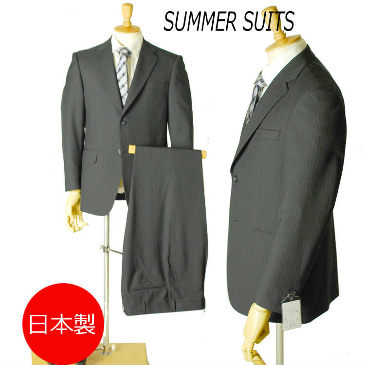 日本製*春夏用* 残りA4サイズのみ ビジネススーツ:2B×1:RM177★パンツ裾未処理