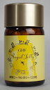ローヤルゼリー(120粒入り)NO651001【即日発送】健康食品