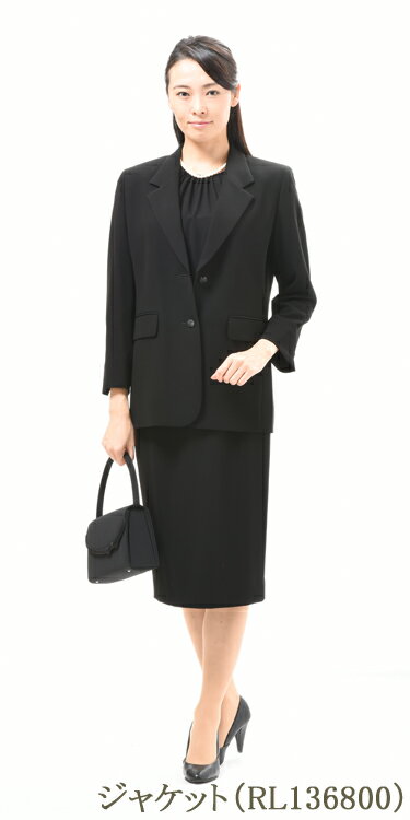 合物 ブラックフォーマル スカート【単品】レディース 婦人 礼服 喪服 ：RL1368182（着丈S）大きいサイズ【19号】（ジャケット別売り）【日本製】黒 冠婚葬祭 卒業式 卒園式 七五三 お宮参り 礼装 葬儀 葬式 通夜 法事