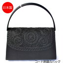 【岩佐 日本製/即日発送】ブラックフォーマルバッグ IW048801(箱入り)IWASA いわさ コード刺繍入り マチ大きめ 黒 弔事 慶事 冠婚葬祭 女性用 レディース 婦人 葬式 葬儀 法事 通夜 法要