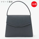ツイード素材のブラックフォーマルバッグ GA204(箱入り)IWASA イワサ 日本製 マチ大きめ 黒 レディース 婦人 礼服用 喪服用 【冠婚葬祭 卒業式 入...