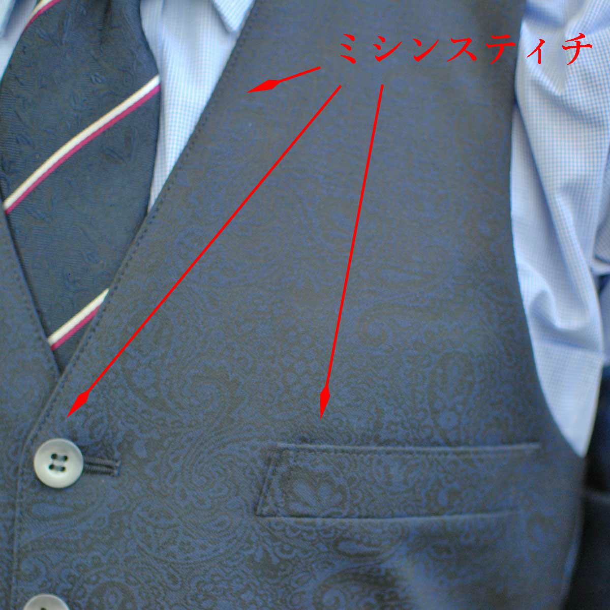 有料オプション：ベストのミシンまたはピック(ハンド・AMF)ステッチ指定（ベストの衿と前身頃のみコバ&5mm巾から選択） 17カラ—から糸色指定も可能です。当店でオーダースーツを作られた方のみのオプション