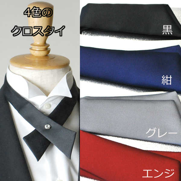 daichïogata - クロスタイシャツ cross tie shirt / pink beige