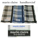 メンズハンカチ ブランド marie claire homme:JNM02 ピンク色 ブルー色 ブラック色【綿100%】【メール便10枚まで発送可】 男性用 弔...