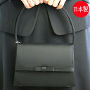 ブラックフォーマルバッグ :RA-226(箱入り)【日本製】レディース 婦人 礼服用 喪服用 黒 【冠婚葬祭 卒業式 入学式 卒園式 入園式 式典 】フォーマル...
