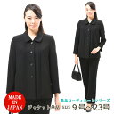 合物 ブラックフォーマル ジャケット (ボトム別売り):RL12062 or JI12008 レディース 婦人 礼服 喪服 【日本製】【9号〜23号】黒 大きい...