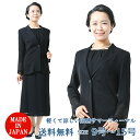 夏用 ブラックフォーマル ジャケット (単品)レディース 婦人 礼服 喪服 :RM-20000(ボトム・インナー別売り)【9号~15号】【日本製】黒 冠婚葬祭 葬儀 葬式 通夜 法事 礼装