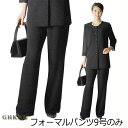 夏用 ブラックフォーマル パンツ レディース 婦人 礼服 喪服 ：SR-1610（ブラウス別売り）【日本製】【ちりめん】冠婚葬祭 葬儀 葬式 法事 法要 フォーマルパンツ 黒