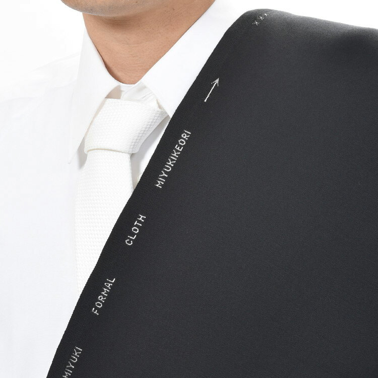 【A】:お好みの素材 MIYUKITEX生地を使って縫製したスーツ:ビッグサイズ(bigsize)の方に最適:秋冬物パターンオーダーフォーマルスーツ 御幸毛織 ...