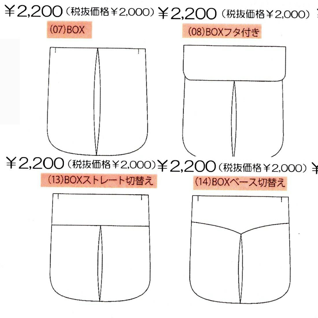 有料オプション:ジャケット腰アウトPOCKET...の紹介画像2