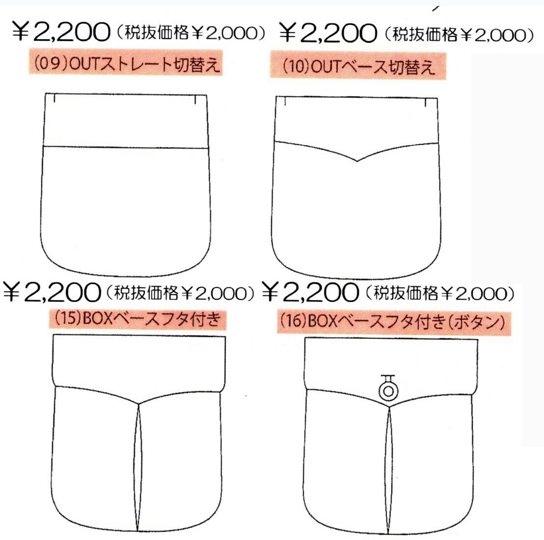 有料オプション:ジャケット腰アウトPOCKET...の紹介画像3