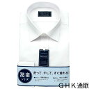 合物 セミワイド衿・形態安定 ホワイトシャツ 開封後の返品、交換は不可、但し不良品は可 GDD470 メンズ 紳士 男性用 フォーマル用