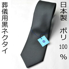 https://thumbnail.image.rakuten.co.jp/@0_mall/kk-ghk/cabinet/sinnsikomono/jn0001-10.jpg