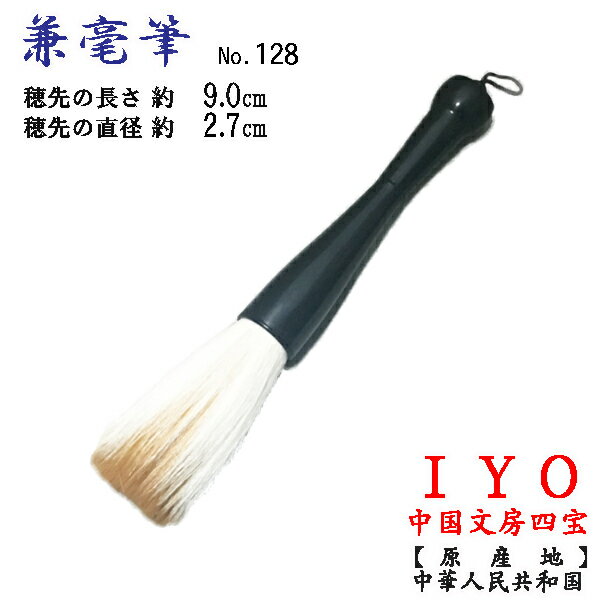 No.128@|M@(|)@(L@)@̒(9.0cm)@̕(2.7cm)@̒(17cm)@d(84g)@ptH[}X@@M@发@W