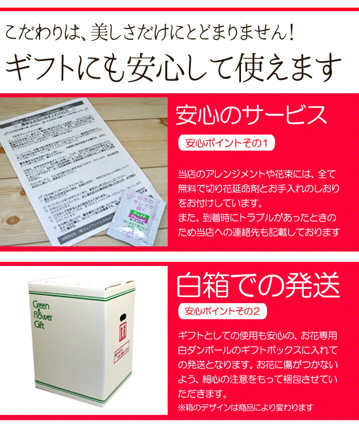 バラ 花束 大輪の真紅の 薔薇 を 50本 使用！ 記念日 還暦 プロポーズ フラワーギフト 専用ギフトボックスにてお届け ラッピング無料 送料無料