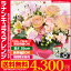 送料無料 2月のおHana/ ラナンキュラス バレンタイン フラワーアレンジメント に最適 健やか 誕生日 記念日 花ギフト プレゼント 専用 ギフト ボックス でお届け