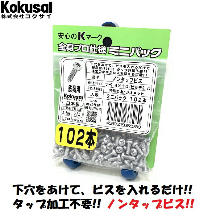 カクダイ　外径16mmパイプ　下向きZパイプ　170mm