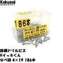 YAHATA カラースリムねじ ブロンズ 3.5X35 (16入り) [4979874100764] 4979874100764 販売単位：1