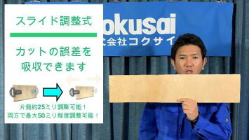 コクサイ下地板固定金具「下地造り」50枚入×1箱木下地コンパネ間柱石こうボードスタット間仕切構造用合板木下地コンパネ間柱石こうボードスタット間仕切構造用合板