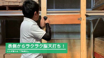 コクサイ下地板固定金具「下地造り」50枚入×1箱木下地コンパネ間柱石こうボードスタット間仕切構造用合板木下地コンパネ間柱石こうボードスタット間仕切構造用合板