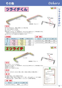 木材接合金物「リンカス」太さ6mm×長さ120mm,クロメート(金)メッキ
