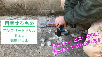 ワンプッシュサドル100個入J-34片サドルヘッター樹脂サドルプラグコンビスコンクリートビス一発ビス転がし