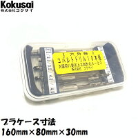 コクサイ六角軸コバルトドリル5本組キリDIY錐六角軸耐久性切れ味切削穴あけドライバーボール盤木工