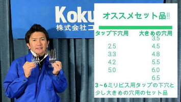 コクサイ六角軸コバルトドリル5本組キリDIY錐六角軸耐久性切れ味切削穴あけドライバーボール盤木工