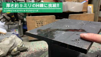 コクサイ六角軸コバルトドリル5本組キリDIY錐六角軸耐久性切れ味切削穴あけドライバーボール盤木工