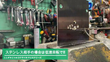 コクサイ六角軸コバルトドリル5本組キリDIY錐六角軸耐久性切れ味切削穴あけドライバーボール盤木工
