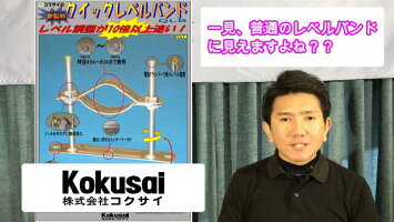 水道配管支持金物クイックレベルバンド全ネジ高230mm1個配管サドルレベルフロアバンド耐火二層管トミジオトナイン被覆防音ワンタッチ