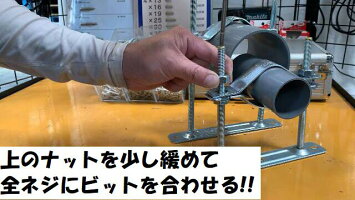 水道配管支持金物クイックレベルバンド全ネジ高230mm1個配管サドルレベルフロアバンド耐火二層管トミジオトナイン被覆防音ワンタッチ