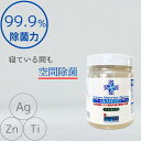 ウイルスバリアノヴァ ゲルタイプ 600g 除菌 抗菌 空間除菌 除菌消臭 ウイルス カビ 除去 アルコールフリー 塩素不使用 中性 マスク 服 ニット キッチ...