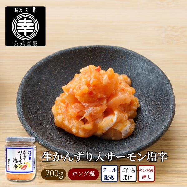 󤺤ꥵ 200g   ԥ ȥ饷  ɻ  ϥ饹 ܼ Ĥޤ ӤΤ ڻ