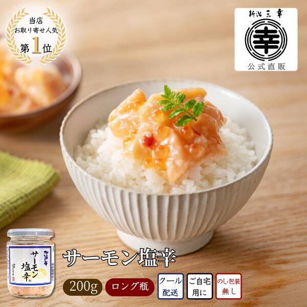 【函館竹田食品（業務用）】つぶ塩辛（500g）