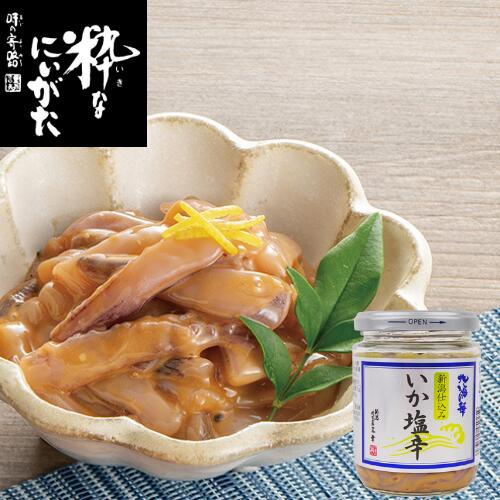 いか 塩辛 200g(ロング瓶)新潟 三幸 北海の華 MN-01【お茶漬け ご飯のお供】