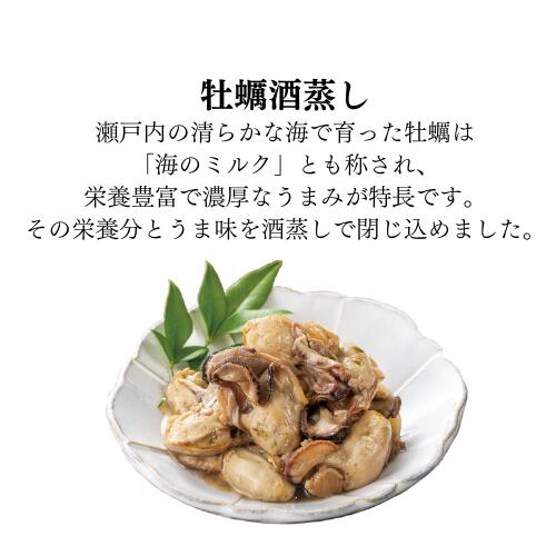 【ギフト】おつまみセット（サーモン塩辛・牡蠣酒蒸し）新潟 三幸 北海の華　A-39　　ギフト　珍味　父の日　お中元　お取り寄せ　酒の肴　瓶詰めギフト