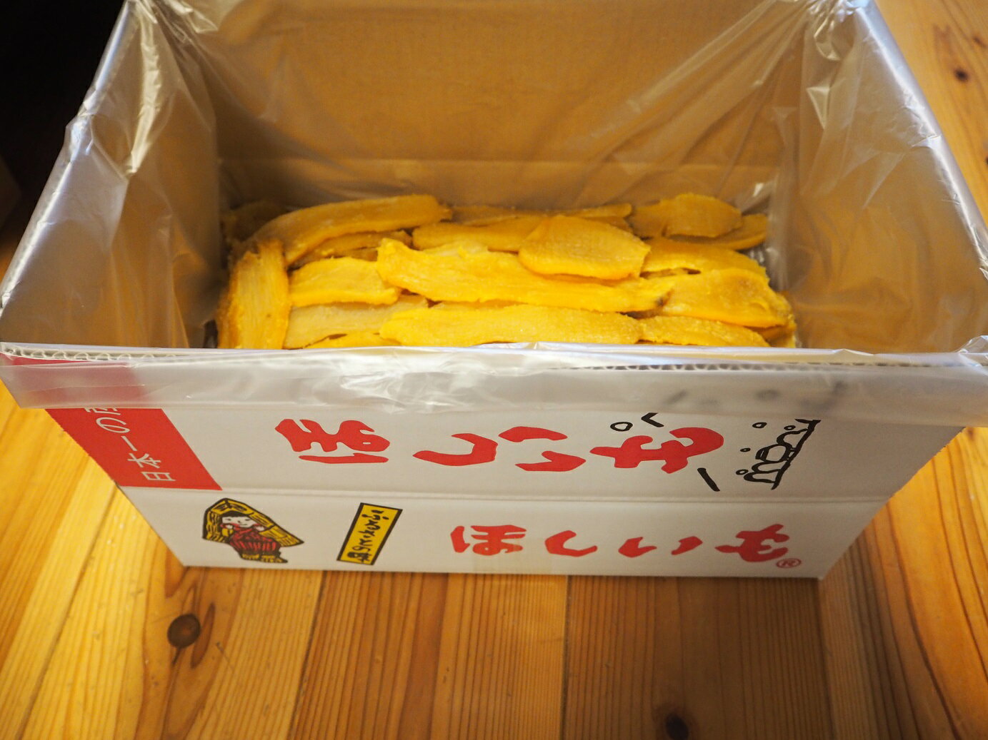 【送料無料】茨城産干し芋完熟紅はるか使用在庫あり(^^♪わけあり箱1kg送料無料