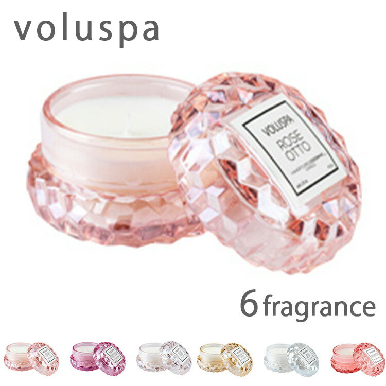 VOLUSPA ローズマカロンキャンドル 6種類のフレグランス ボルスパ【VOLUSPA】より、ローズマカロンキャンドルが入荷致しました。 玉虫色の輝きを帯びたグラスには、バラの花びらにように積み重なるキューブの彫刻が施されています。 上質な素材によってバラの香りの奥深さを表現した、多面的な表情を見せるキャンドルです。 些細なプレゼントとしてもオススメのアイテムです♪ ※ボルスパのココナッツワックスは、融点が低く香料を多量に含んでいるため、気温が高い場所ではキャンドルの表面がやや液状になる場合もございますが、品質には問題ございません。 あかりがつくる陰影が魅力。 1　ROSE OTTO 美しく咲き誇るブルガリアのダマスクローズが織りなす、うっとりするようなセンシュアルな香り。 2　ROSE PETAL ICE CREAM バニラアイスクリームやマシュマロを想わせる濃厚な甘さに、ラズベリーのほのかな酸味と、ローズペタルが優雅に漂う香り。 3　MILK ROSE マシュマロミルクのような穏やかな甘さと、エレガントなダマスクローズに、アンバーが落ち着きを与えた香り。 4　ROSE COLORED GLASSES やわらかなピンクローズペタルやネロリを、スイートバニラ、アンバームスクが引き立てる洗練された奥深い香り。 5　BERGAMOT ROSE グリーンベルガモットの弾けるような爽やかさと、華やかなイエローガーデンローズ、オンレジフラワーが調和した香り。 6　BLACKBERRY ROSE OUD ブラックベリーのフルーティな甘さと、ロマンチックで気品に満ちたローズが豊かに重なり、ウッディなウードと絶妙に調和。神秘的な側面と遊び心を感じさせる、清らかで華やかな香り。 【おすすめ用途】 おしゃれで枯れない花束のプレゼント 贈り物 誕生日 結婚祝い 記念日 出産祝い 内祝い 長寿 お祝い 還暦祝い 古希 喜寿 米寿 白寿 敬老の日 母の日 父の日 クリスマス バレンタインデー ホワイトデー お返し お礼 新築祝い 引越祝い 進学 入学 卒業祝い 就職祝い 定年 退職祝い お見舞い 10代 20代 30代 40代 50代 60代 70代 80代 90代 男性 女性 女友達 彼氏 彼女 祖父母 おじいちゃん おばあちゃん 両親 お母さん お父さんローズオットー ROSE OTTO 美しく咲き誇るブルガリアのダマスクローズが織りなす、うっとりするようなセンシュアルな香り。 ローズペタルアイスクリーム ROSE PETAL ICE CREAM バニラアイスクリームやマシュマロを想わせる濃厚な甘さに、ラズベリーのほのかな酸味と、ローズペタルが優雅に漂う香り。 ローズカラーグラシーズ ROSE COLORED GLASSES やわらかなピンクローズペタルやネロリを、スイートバニラ、アンバームスクが引き立てる洗練された奥深い香り。 ベルガモットローズ BERGAMOT ROSE グリーンベルガモットの弾けるような爽やかさと、華やかなイエローガーデンローズ、オンレジフラワーが調和した香り。 MILK ROSE ミルクローズ"/> ミルクローズ MILK ROSE マシュマロミルクのような穏やかな甘さと、エレガントなダマスクローズに、アンバーが落ち着きを与えた香り。 BLACKBERRY ROSE OUD ブラックベリーローズウード"/> ブラックベリーローズウード BLACKBERRY ROSE OUD ブラックベリーのフルーティな甘さと、ロマンチックで気品に満ちたローズが豊かに重なり、ウッディなウードと絶妙に調和。神秘的な側面と遊び心を感じさせる、清らかで華やかな香り。