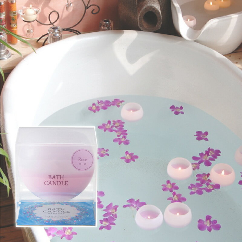 プレゼント ぷかぷかバスキャンドル ローズ Bath Candle アロマキャンドル お風呂 癒し フロートキャンドル lal filoのサムネイル